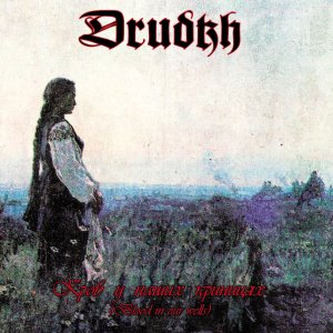 Drudkh - Blood in Our Wells.jpg