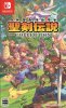 Seiken-Densetsu-Collection-Shot-01.jpg