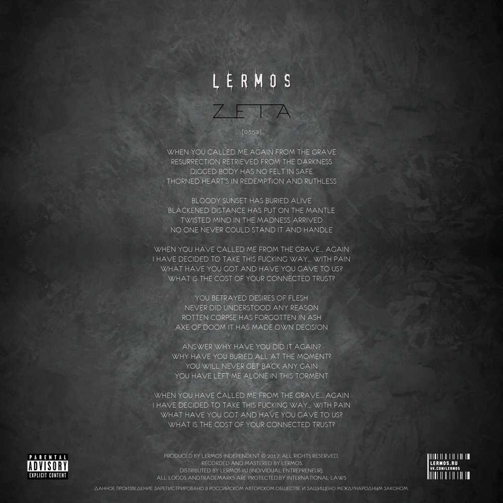 lermos_zeta_single_cover_back-min1000.jpg
