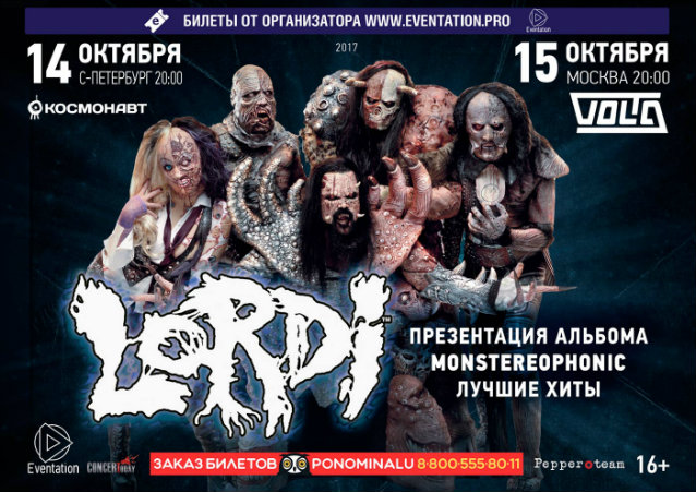 lordirussiaoct2017poster.jpg