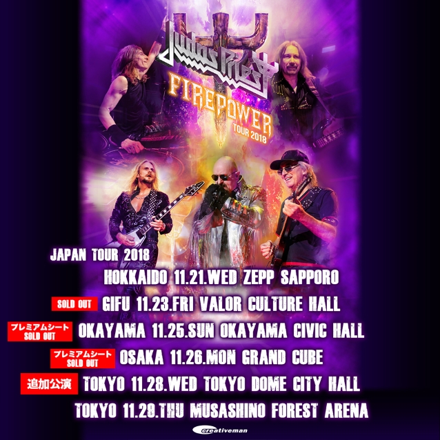 judaspriestjapantournov2018poster.jpg