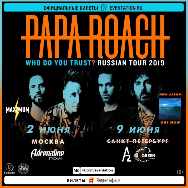 paparoachrussia2019tourposter_0.jpg