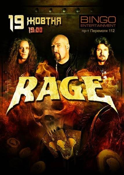 ragekiev2013poster.jpg