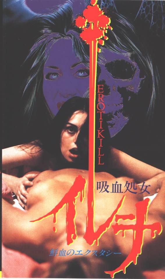 2d5cf021e1b54ea6e7ed99c987130a6c--things-to-watch-grindhouse.jpg