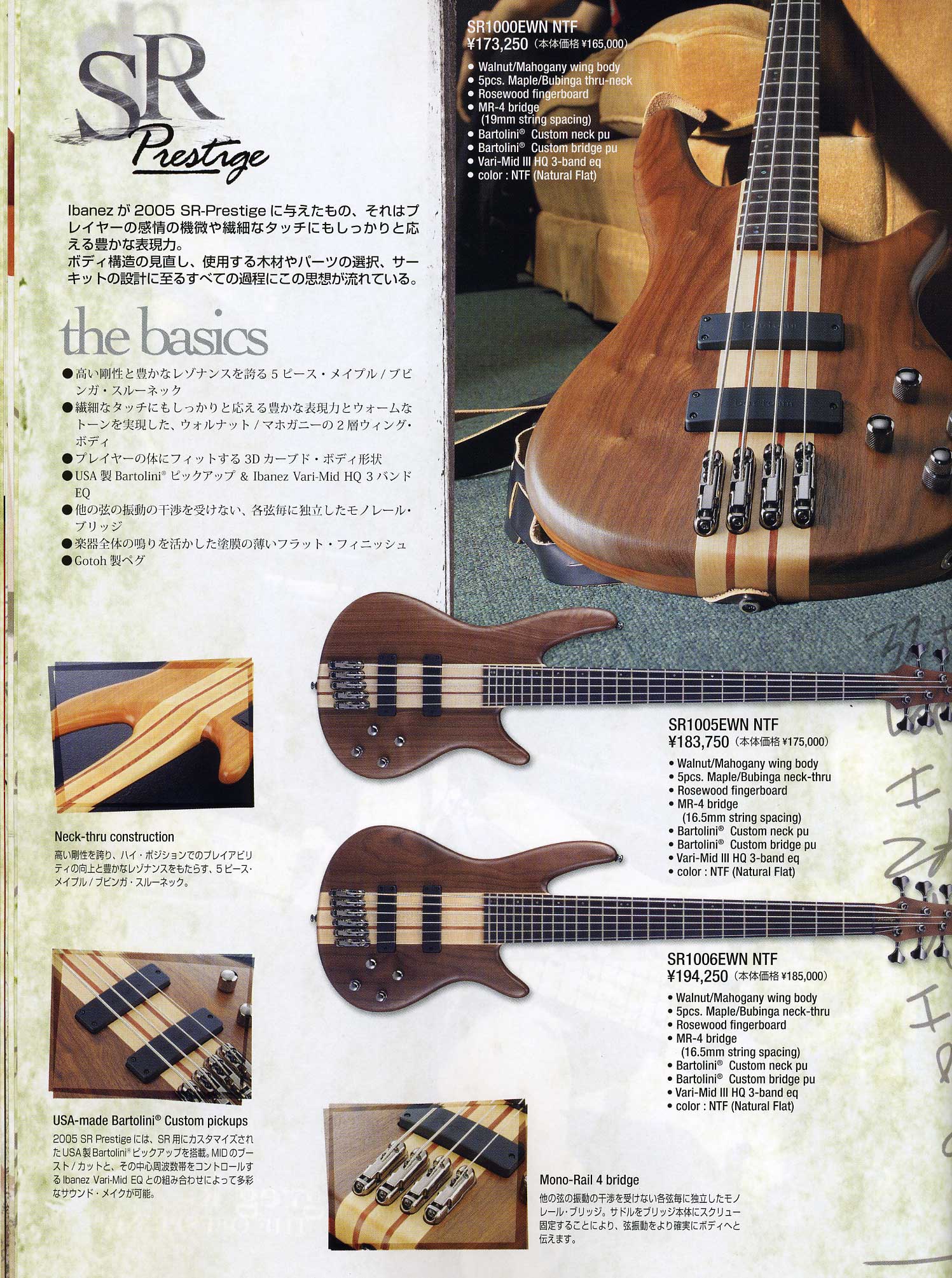 ibanez_sr1005ewn.jpg