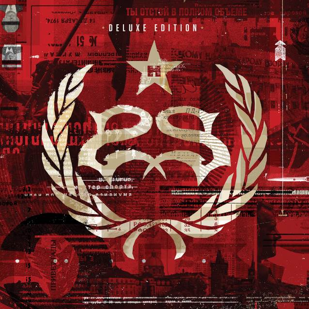 stonesour_hydrograd_deluxe_cover.jpg