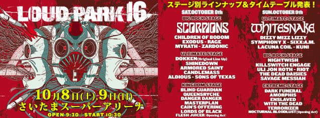 loudpark2016posterhorizontal_638.jpg