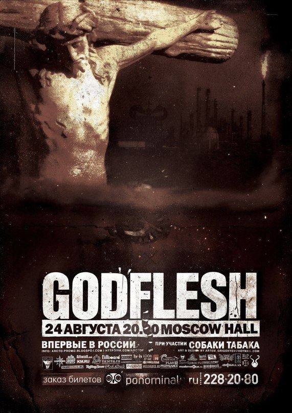 godfleshmoscowposter2013.jpg