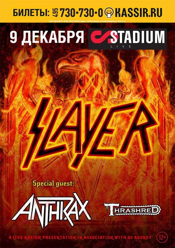 slayermoscow2015poster.jpg