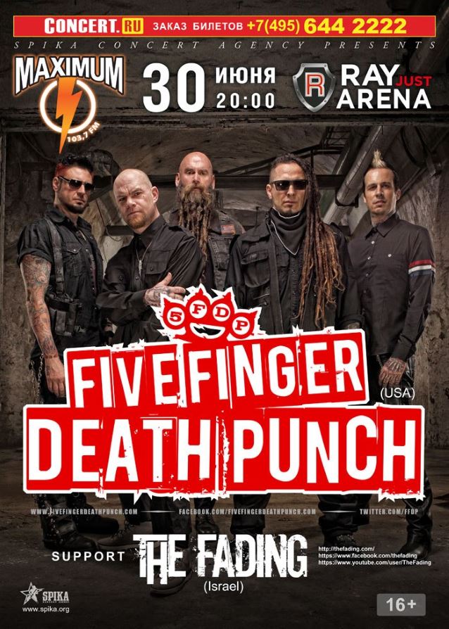 fivefingerdeathpunchmoscow2015poster.jpg