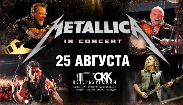 metallicastpeter2015poster_638.jpg