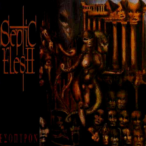 septic-flesh-esoptron-20170302021148.jpg