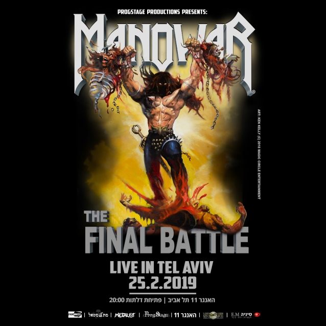 manowartelaviv2019poster.jpg