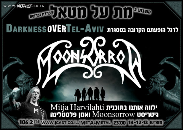 moonsorrowmetalmetal_638.jpg