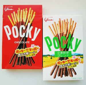 pocky-20060222.jpg