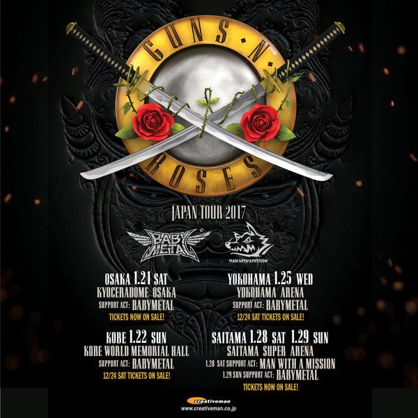 gunsnrosesjapantour2017poster.jpg