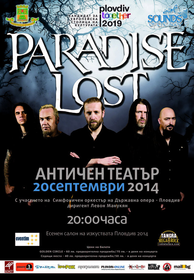 paradiselostplovdivposter2014_638.jpg