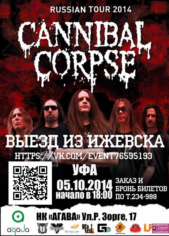 cannibalcorpseufaconcertposter2014.jpg