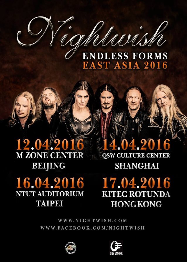 nightwishchinatour2016poster.jpeg