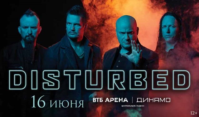 disturbedmoscow2019poster_0.jpg