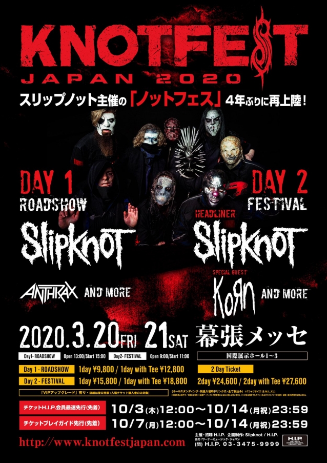 slipknotjapan2020firstposter.jpg