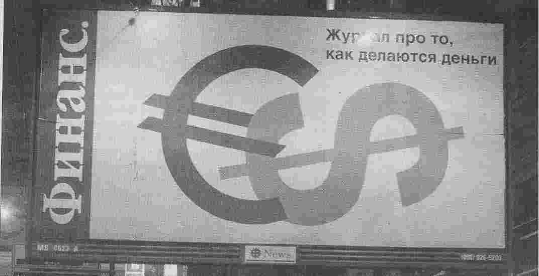 eurofdollar.jpg