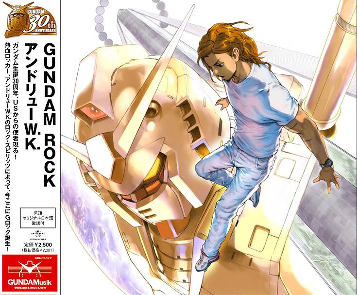 GundamRock_C.jpg