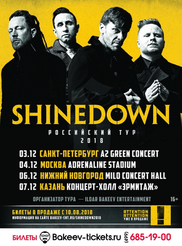 shinedown cancels tour