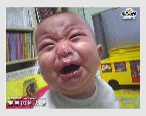 Cry+Baby+Cry.JPG