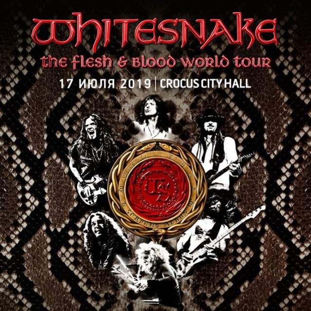 whitesnakemoscow2019poster.jpg