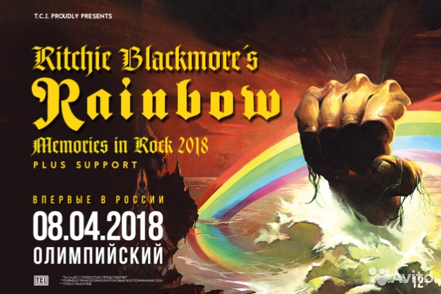 rainbowmoscow2018poster.jpg