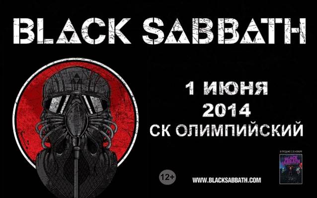 blacksabbathmoscow2014poster.jpg