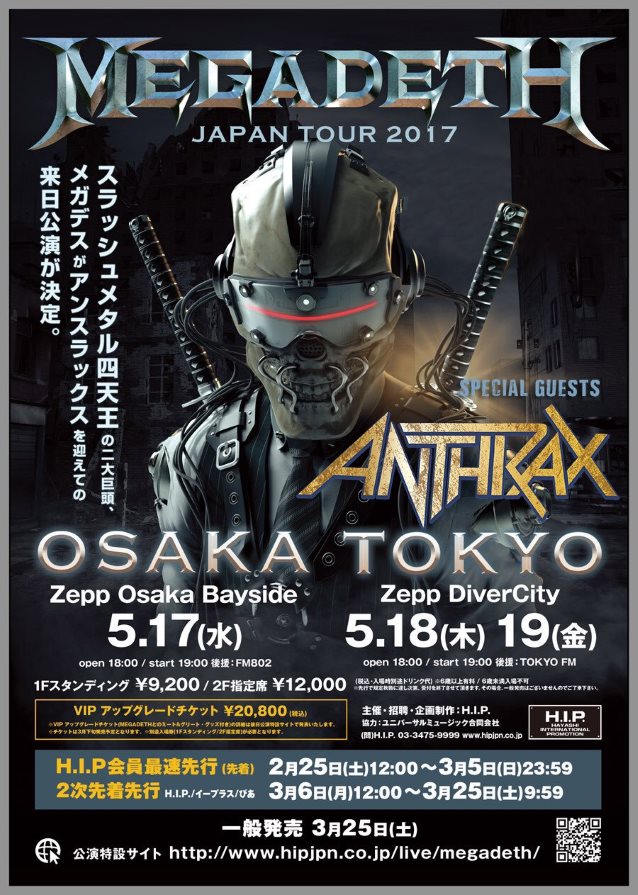 megadethtokyomay2017poster.jpg