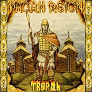 5425_pagan_reign_tverd.jpg