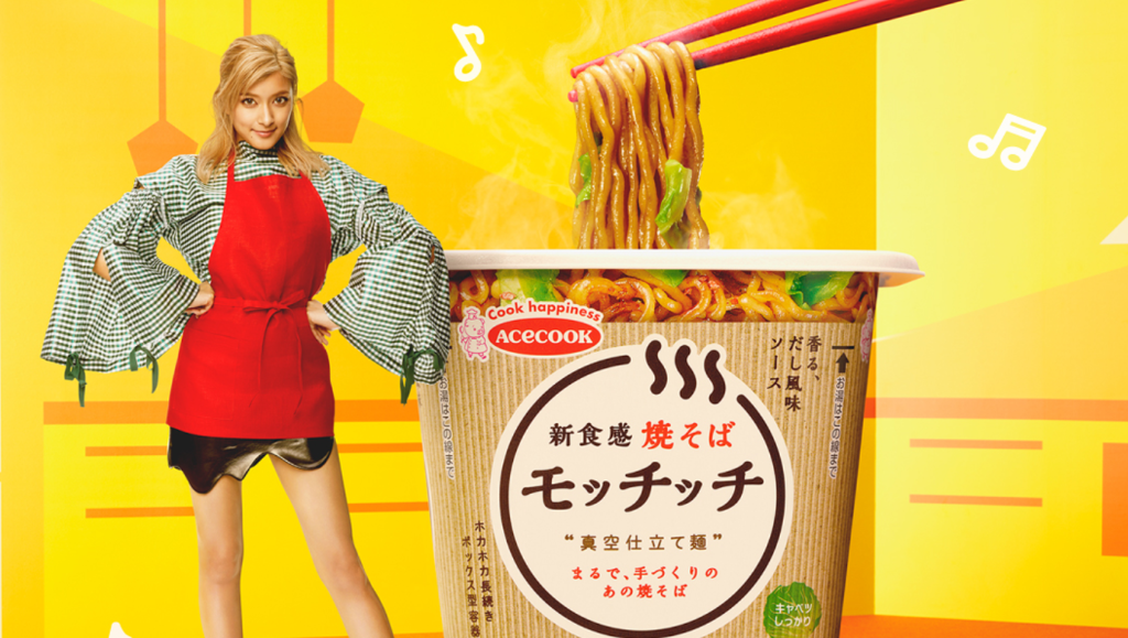 aramajapan.com-rola_noodles.png