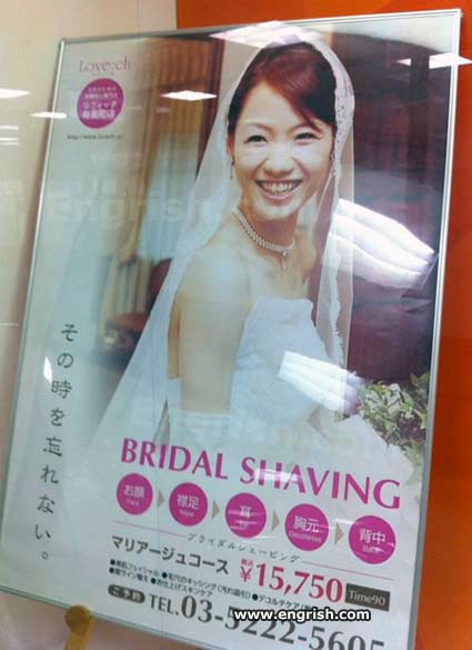 bridal-shaving.jpg