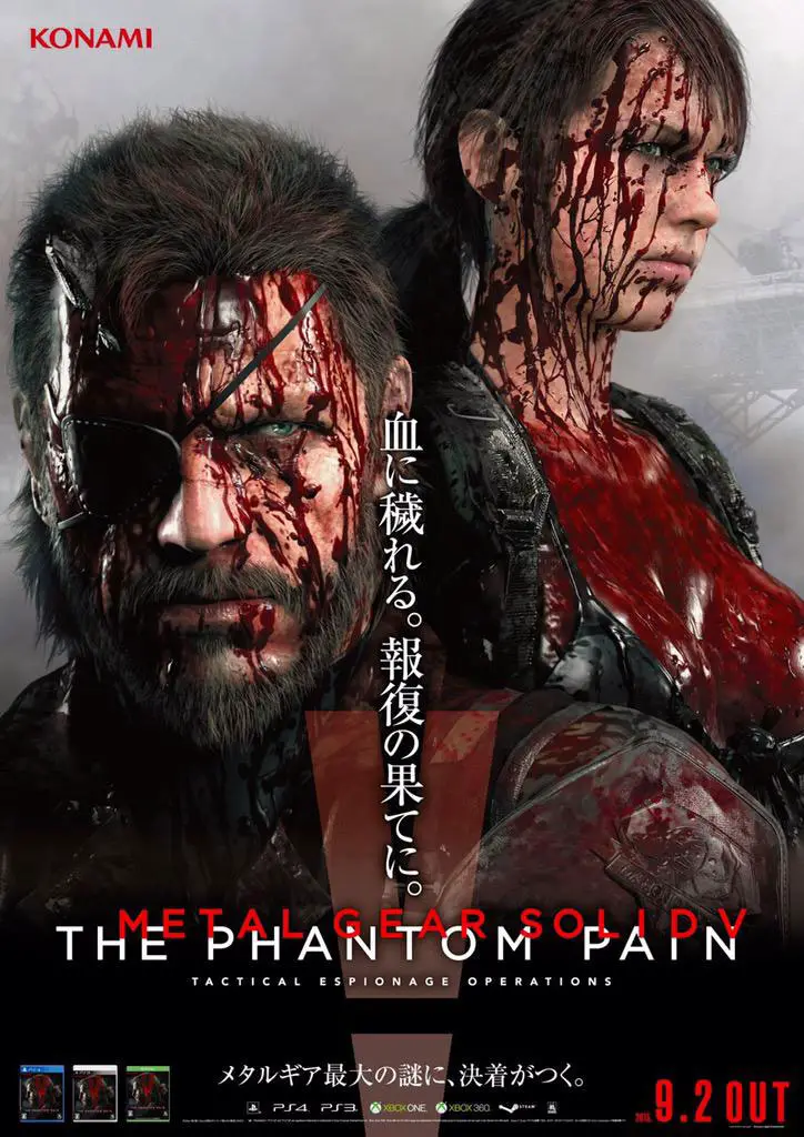 MGSV-The-Phantom-Pain-Promotional-Poster.jpg