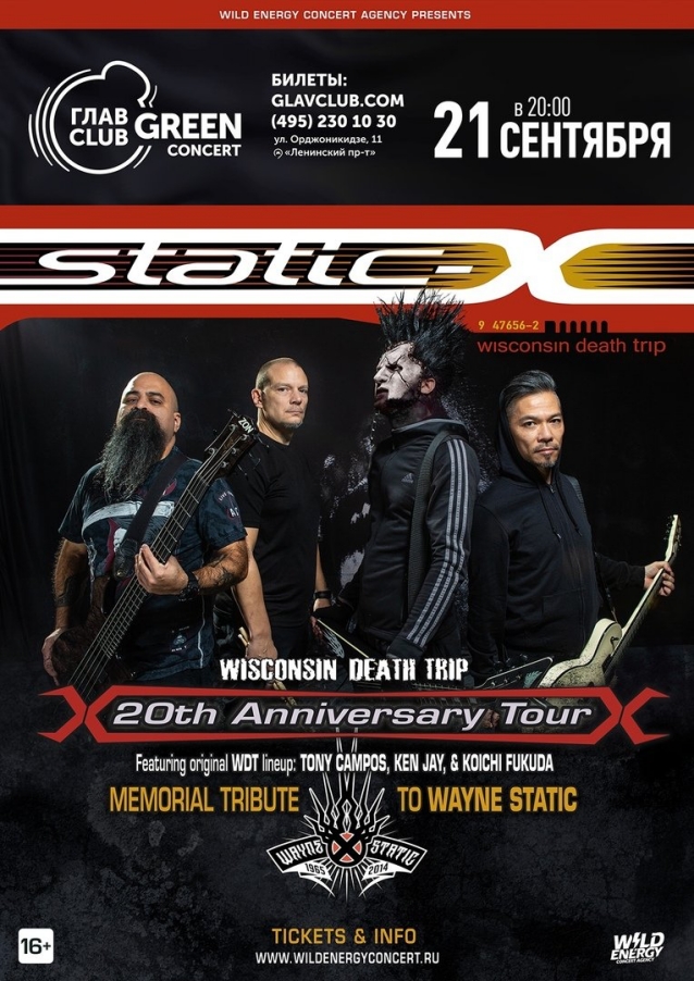 staticxmoscow2019poster.jpg