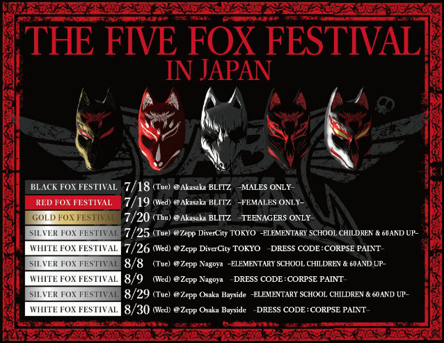 babymetalfivefoxfestposter2017.jpg