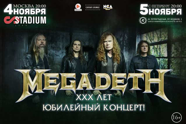 megadethrussia2015poster.jpg